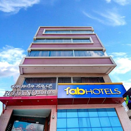 Fabhotel Rotano Suites - Yelahanka بنغالور المظهر الخارجي الصورة
